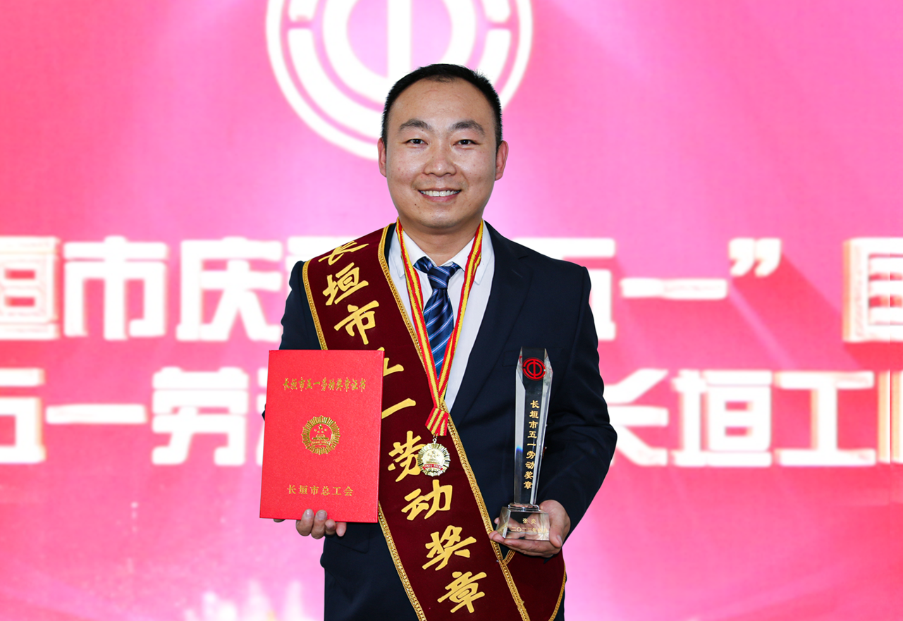 與榜樣，共奮進 | 蒲瑞公司張炎榮獲長垣市“五一勞動獎?wù)隆睒s譽